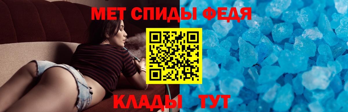Малоярославец  Amphetamine  Вход с VPN  Амфетамин Розовый 