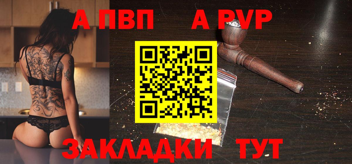 Alfa_PVP СК Малоярославец