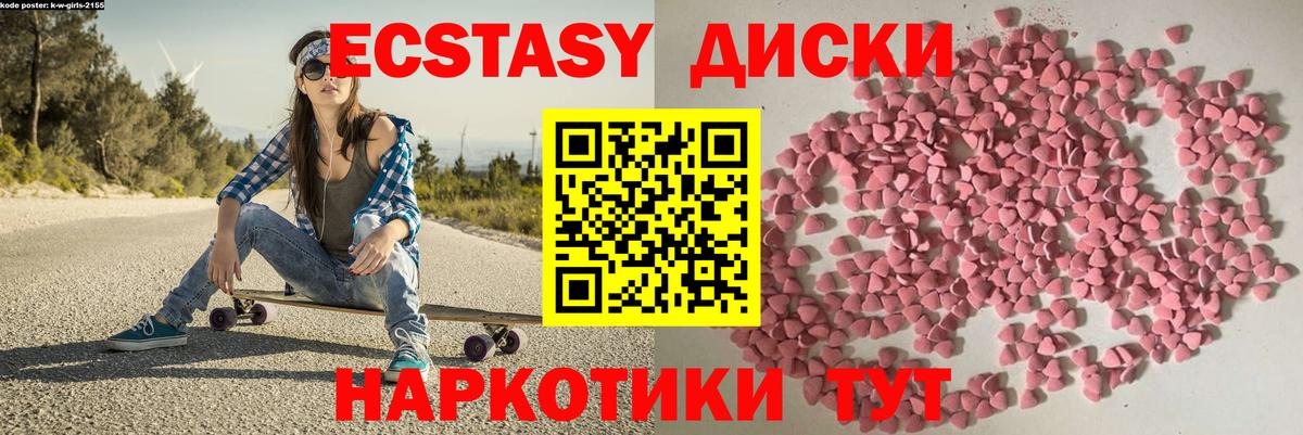 Экстази Philipp Plein Малоярославец