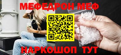 кристаллы Гай