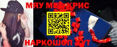 кристаллы Гай
