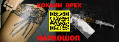 кристаллы Гай