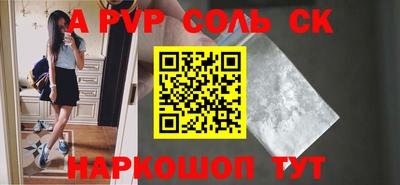 кристаллы Гай