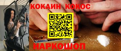 кокс Гагарин