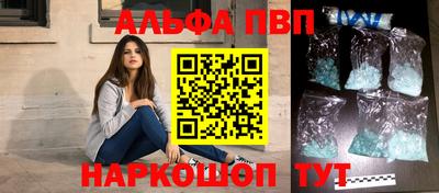 шишки Гатчина
