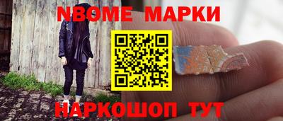 шишки Гатчина