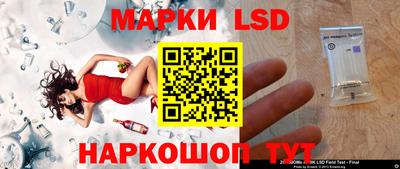 кристаллы Гай