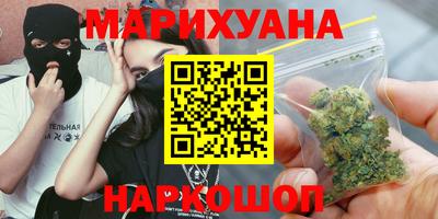 кристаллы Гай
