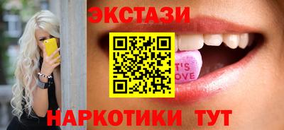 кристаллы Гай