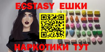 кристаллы Гай