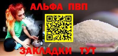кристаллы Гай