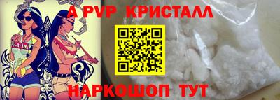 кристаллы Гай