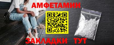шишки Гатчина