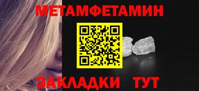 шишки Гатчина