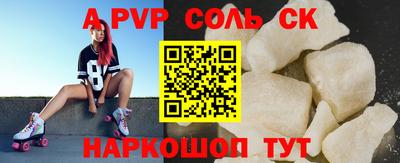 кристаллы Гай