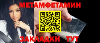 шишки Гатчина
