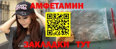 шишки Гатчина