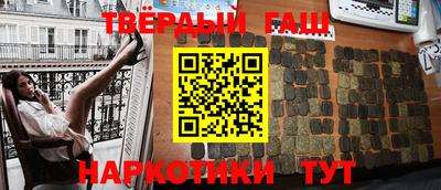 шишки Гатчина