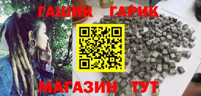 шишки Гатчина