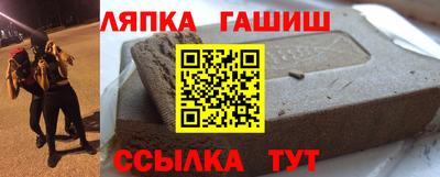 кристаллы Гай