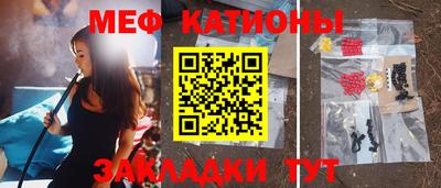 кристаллы Гай