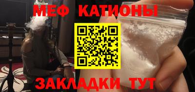 кристаллы Гай