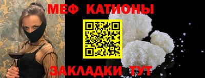 шишки Гатчина