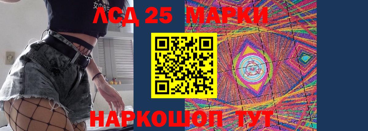Малоярославец  Лсд 25 экстази кислота  Вход с VPN  LSD-25 экстази ecstasy 