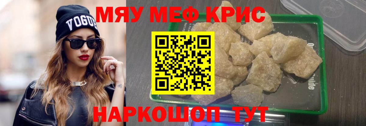 ГАШИШ  Конопля  Меф МЯУ МЯУ кристаллы  Малоярославец  КОКАИН  LSD-25  COCAIN  Вход с VPN  Гашиш 