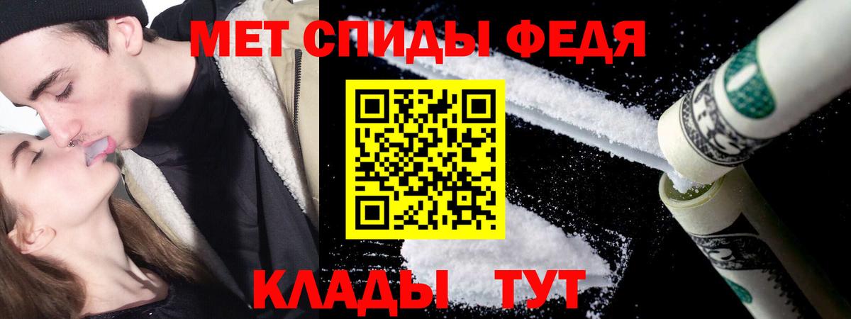 Малоярославец  Метамфетамин кристалл  Метамфетамин кристалл  Вход с VPN 