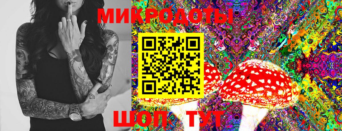Галлюциногенные грибы мухоморы  Вход с VPN  Галлюциногенные грибы мухоморы  Малоярославец 