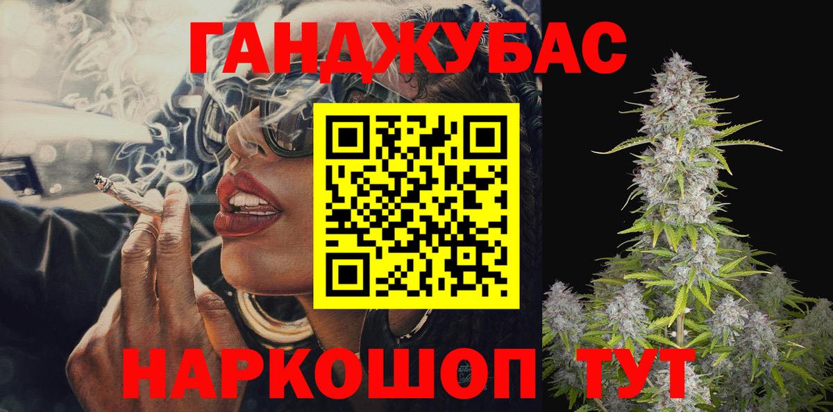 МАРИХУАНА планчик  Конопля White Widow  Конопля конопля  Вход с VPN  Малоярославец 
